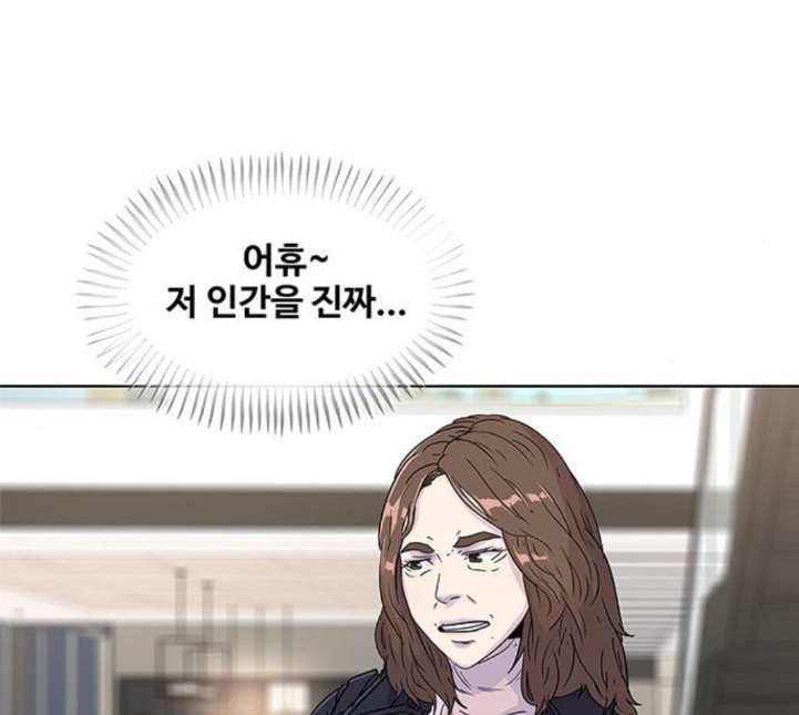 취사병 전설이 되다 73화 군단장 부부 - 웹툰 이미지 52