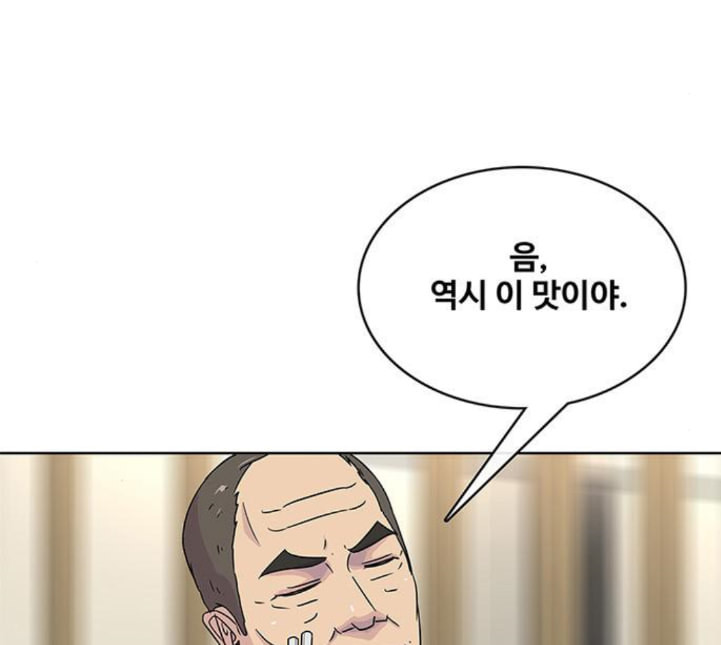 취사병 전설이 되다 73화 군단장 부부 - 웹툰 이미지 72