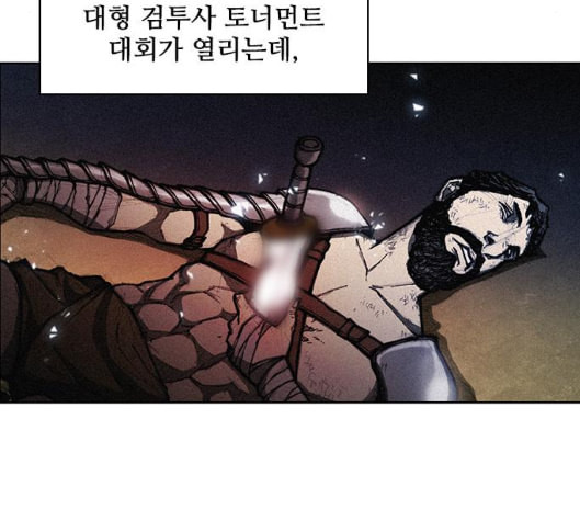 무사만리행 12화 - 웹툰 이미지 54