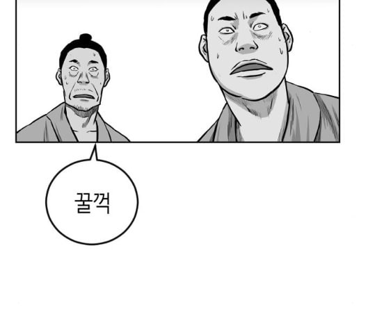 앵무살수 30화 - 웹툰 이미지 66