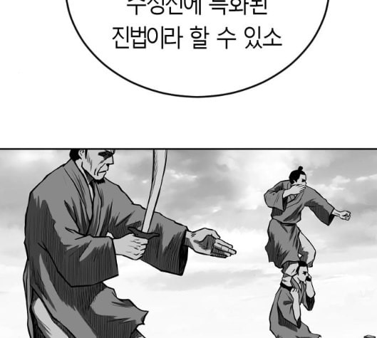 앵무살수 30화 - 웹툰 이미지 86