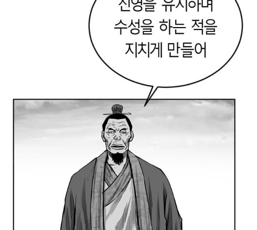 앵무살수 30화 - 웹툰 이미지 120