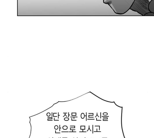 앵무살수 30화 - 웹툰 이미지 148