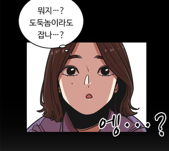 뷰티풀 군바리 254화 네이버 - 웹툰 이미지 156