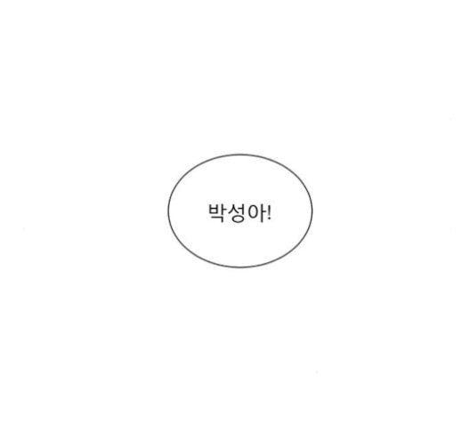 견우와 선녀 32화 - 웹툰 이미지 121