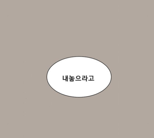 견우와 선녀 32화 - 웹툰 이미지 136