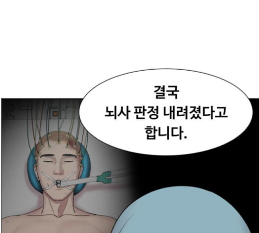 중증외상센터 골든 아워 40화 보내는 마음 - 웹툰 이미지 2