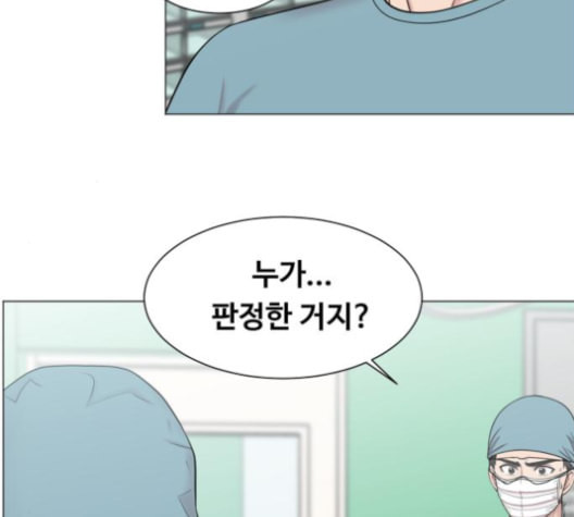 중증외상센터 골든 아워 40화 보내는 마음 - 웹툰 이미지 5