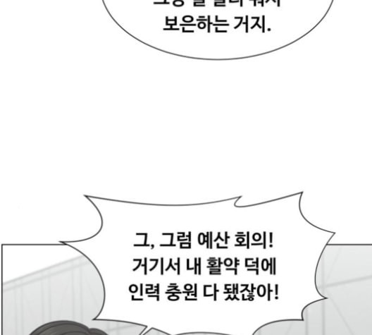 중증외상센터 골든 아워 40화 보내는 마음 - 웹툰 이미지 49