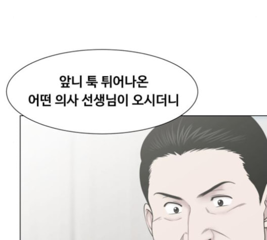 중증외상센터 골든 아워 40화 보내는 마음 - 웹툰 이미지 106