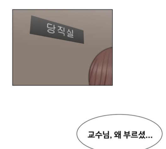 중증외상센터 골든 아워 40화 보내는 마음 - 웹툰 이미지 113