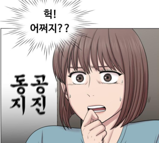 중증외상센터 골든 아워 40화 보내는 마음 - 웹툰 이미지 118