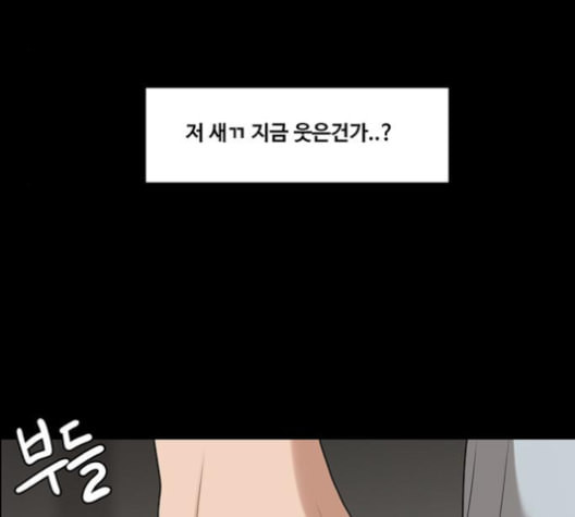 여신강림 121화 네이버 - 웹툰 이미지 76