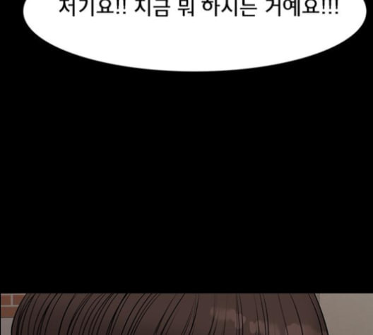 여신강림 121화 네이버 - 웹툰 이미지 177