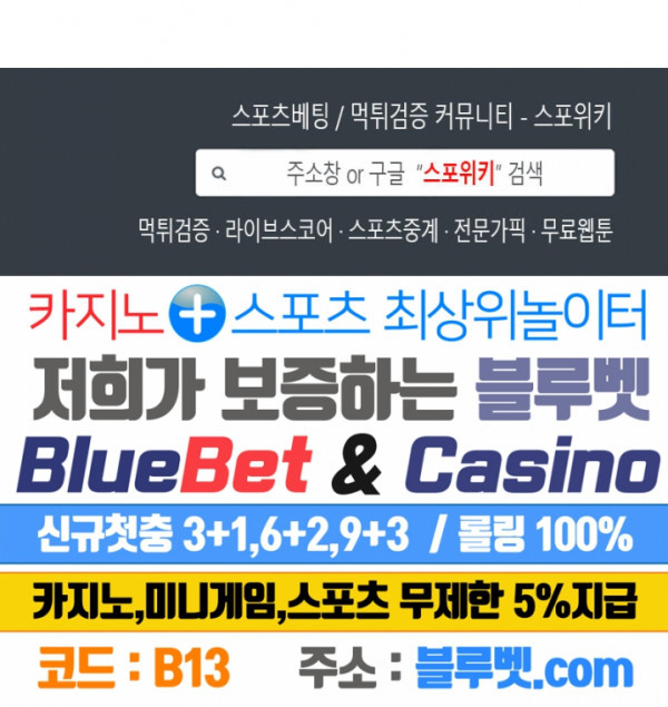 절대무신 4화 - 웹툰 이미지 21