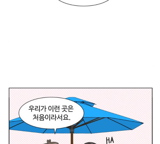 개를 낳았다 시즌2 15화 - 웹툰 이미지 37