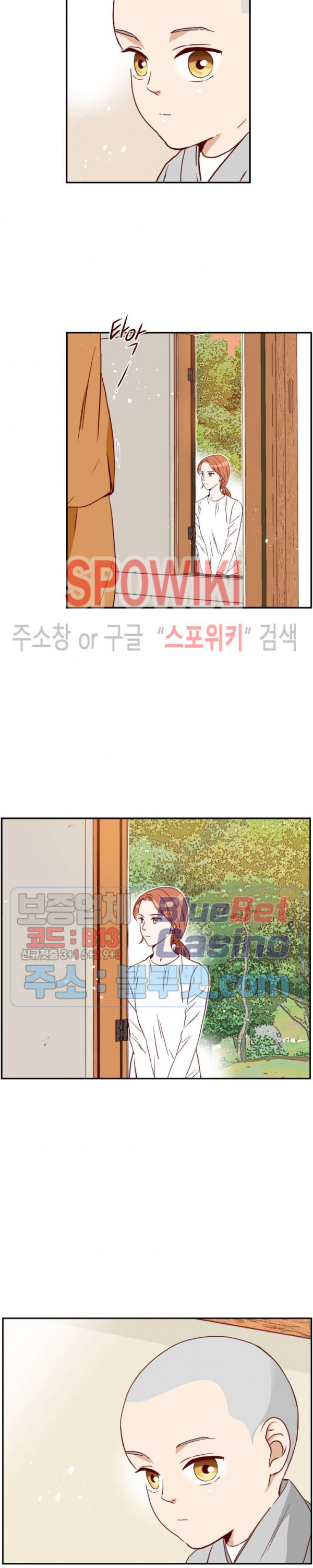 24분의 1 로맨스 6화 - 웹툰 이미지 20