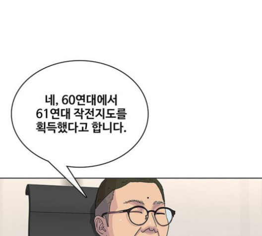 취사병 전설이 되다 74화 - 웹툰 이미지 28