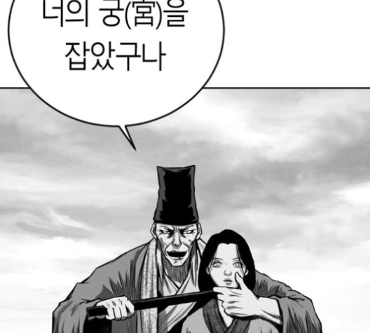 앵무살수 31화 - 웹툰 이미지 76