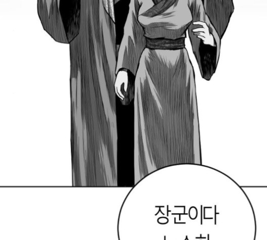 앵무살수 31화 - 웹툰 이미지 77