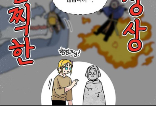 용왕님의 셰프가 되었습니다 30화 - 웹툰 이미지 24