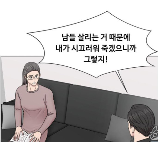 중증외상센터:골든아워 41화 - 웹툰 이미지 61