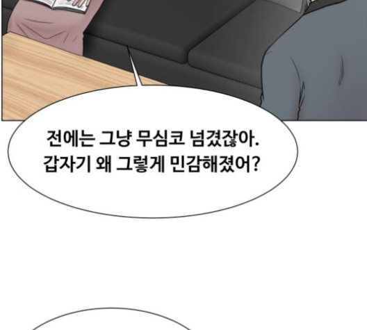 중증외상센터:골든아워 41화 - 웹툰 이미지 62