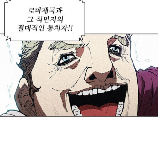 무사만리행 15화 - 웹툰 이미지 73