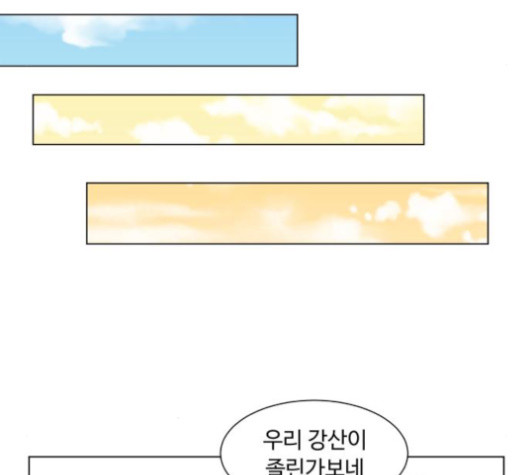 개를 낳았다 시즌2 16화 - 웹툰 이미지 42