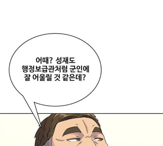 취사병 전설이 되다 75화 - 웹툰 이미지 110