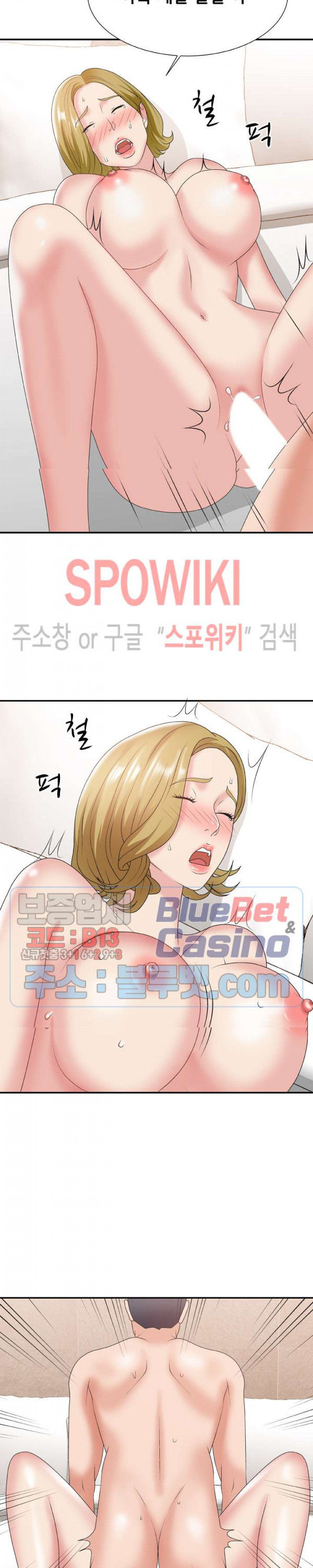 아나운서양 29화 - 웹툰 이미지 11