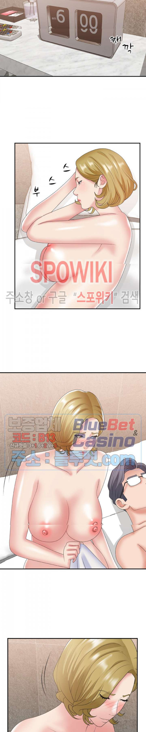 아나운서양 29화 - 웹툰 이미지 19