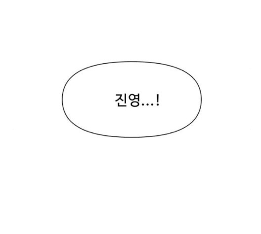 청춘 블라썸 13화 - 웹툰 이미지 28