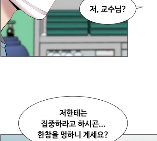 중증외상센터:골든아워 42화 - 웹툰 이미지 101