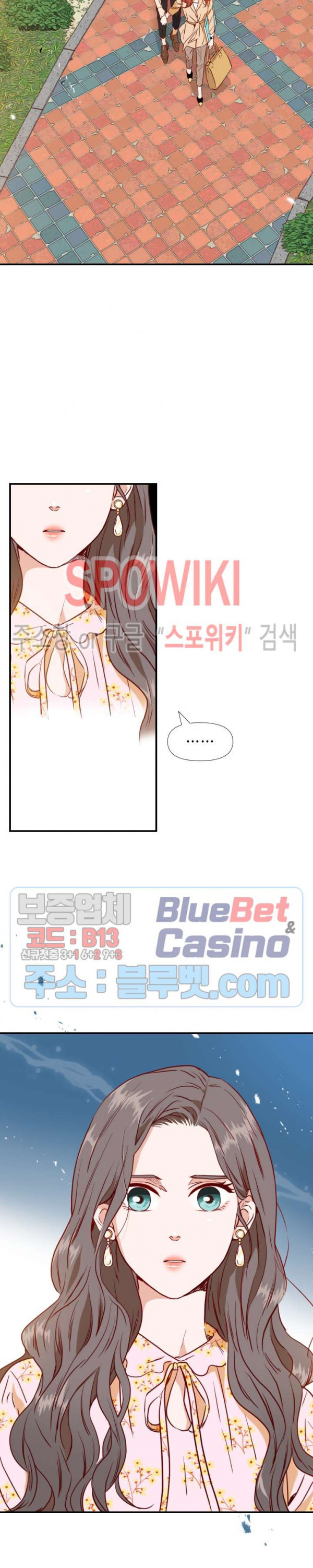 24분의 1 로맨스 19화 - 웹툰 이미지 6