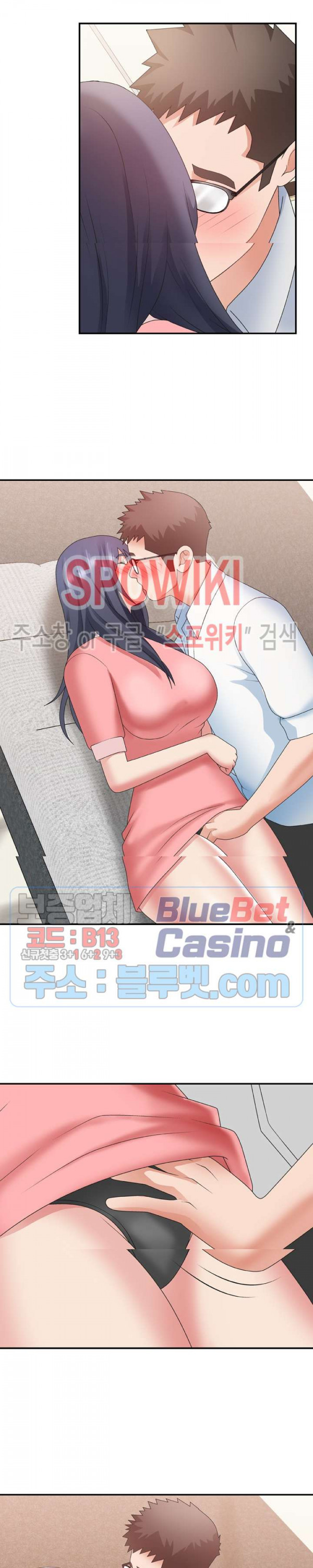 아나운서양 30화 - 웹툰 이미지 12