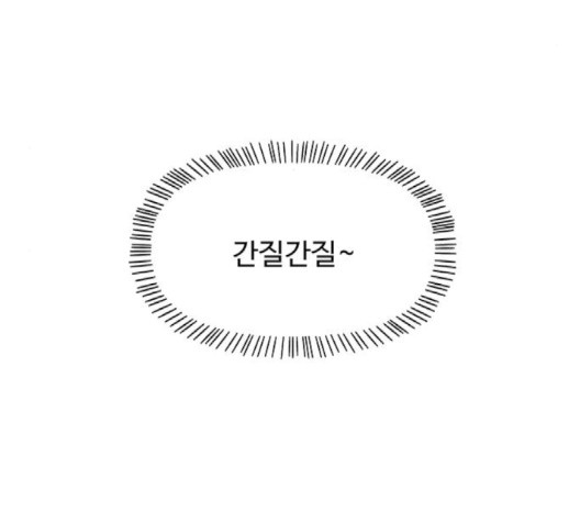 청춘 블라썸 14화 - 웹툰 이미지 139