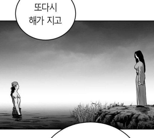 앵무살수 33화 - 웹툰 이미지 174