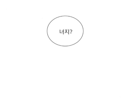 견우와 선녀 35화 - 웹툰 이미지 3