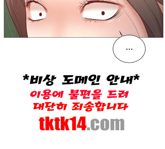 견우와 선녀 35화 - 웹툰 이미지 104