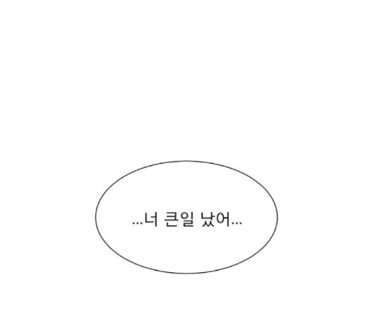 견우와 선녀 35화 - 웹툰 이미지 132