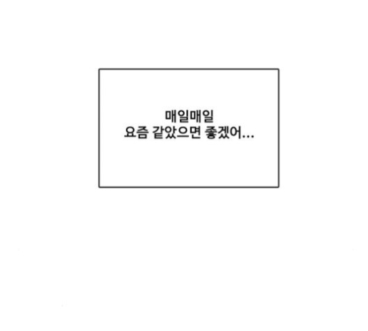 여신강림   124화 - 웹툰 이미지 173