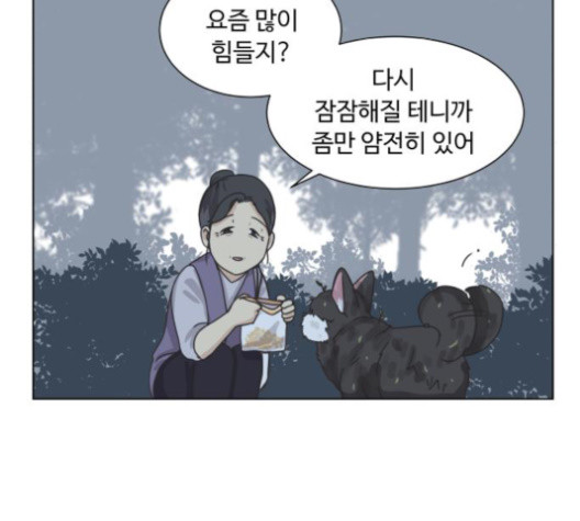 개를 낳았다 시즌2 19화 - 웹툰 이미지 78