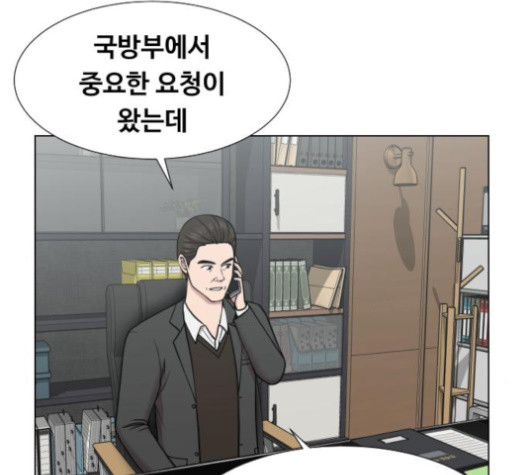 중증외상센터:골든아워 44화 - 웹툰 이미지 111