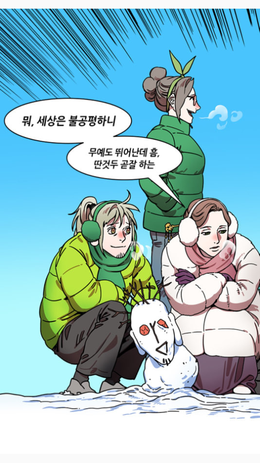 삼국지톡 관도대전 53 처형대에 선 여포 네이버 - 웹툰 이미지 5