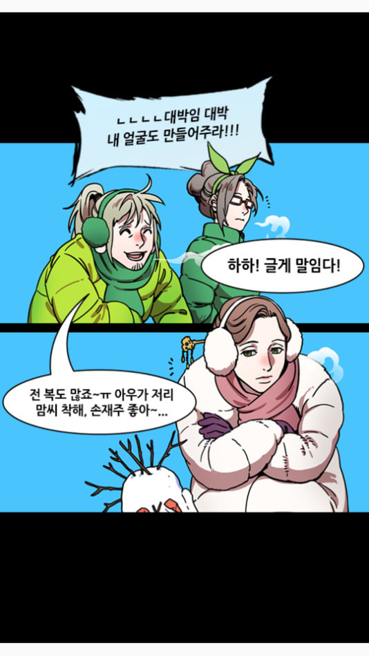 삼국지톡 관도대전 53 처형대에 선 여포 네이버 - 웹툰 이미지 8