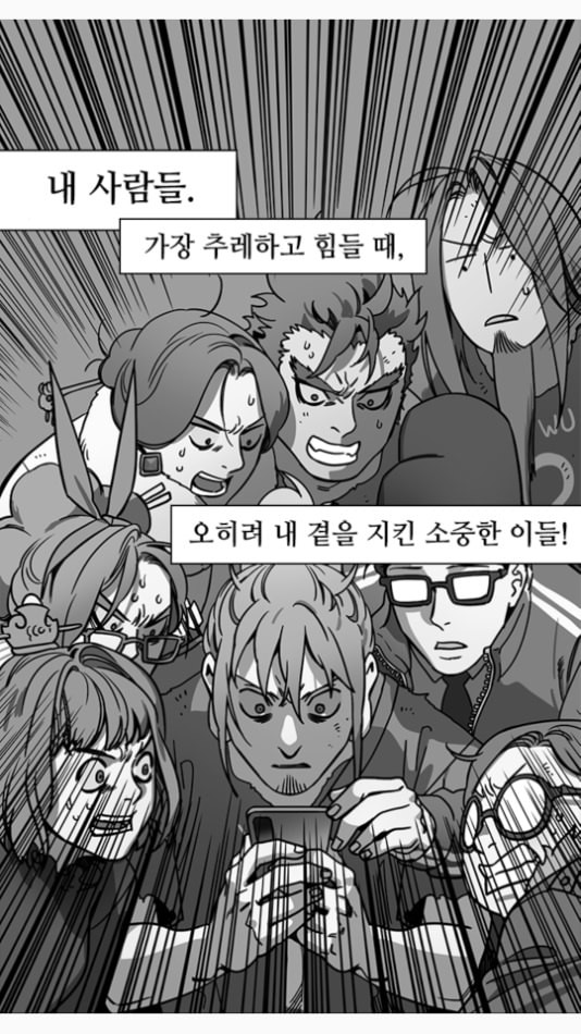 삼국지톡 관도대전 53 처형대에 선 여포 네이버 - 웹툰 이미지 11