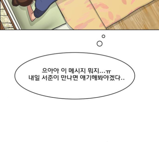 여신강림 125화 네이버 - 웹툰 이미지 37