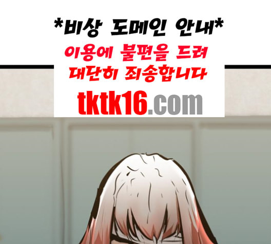 고삼무쌍 네이버 67화 네이버 - 웹툰 이미지 53