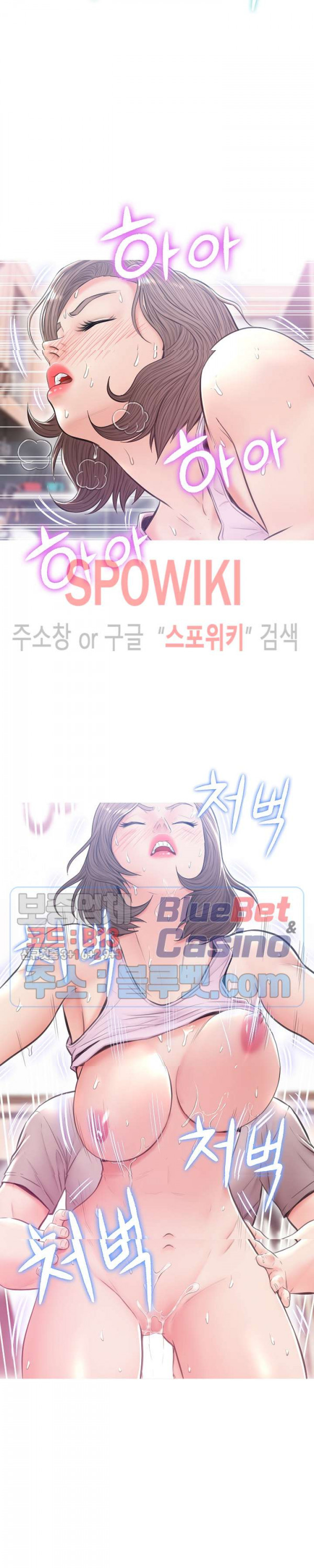 며느리(투믹스) 26화 - 웹툰 이미지 6